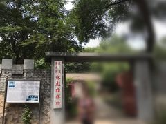 -五龙山