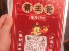 -大龙燚火锅(南山大道店)