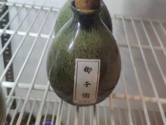 -好介口深夜酒馆(梅江店)