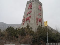 -雁门关景区