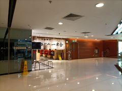 -博多舍楽(金利来店)