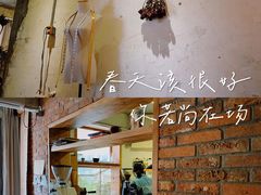 -春庄咖啡SpringHues(钟楼小区店)