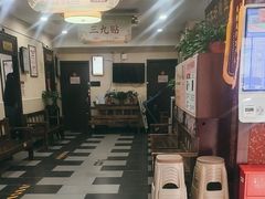 -固生堂中医连锁·推拿正骨·针灸艾灸(崇安寺分院)