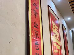 -王婶手擀面(灵寿店)
