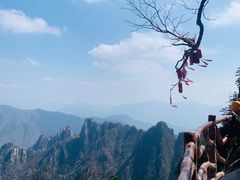 -老君山风景名胜区