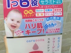 -国药中服免税(北京坊店)