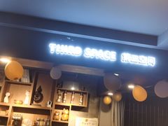 -梵猫·新养生(湛江鼎盛店)