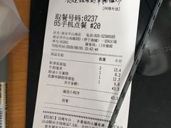 -85度C(南京中山南店)