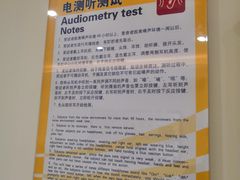 -松乔体检(亦庄店)