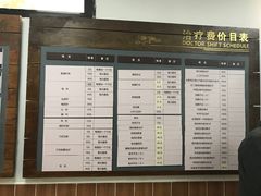 -上海市中医文献馆