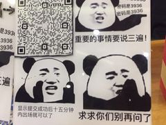-东馆和天下特色餐饮(工农店)