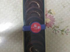 -超港·蛋糕面包(包河万达店)