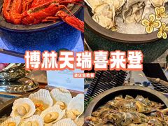 -博林天瑞喜来登酒店·西丽尚膳