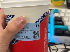 -瑞幸咖啡(艺树家工场店)