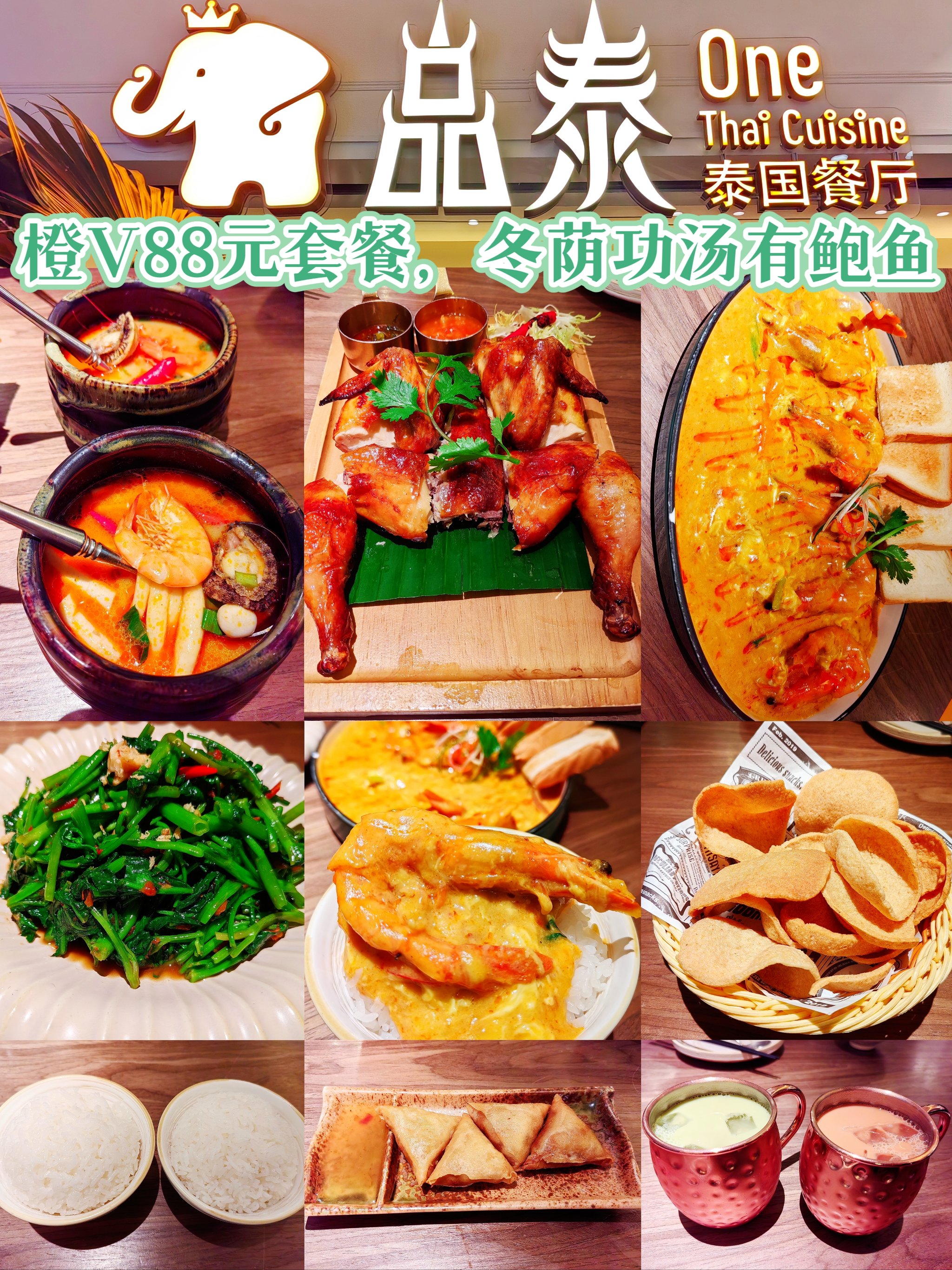 8元套餐菜谱（8元套餐配什么流量套餐知乎） 8元套餐菜谱（8元套餐配什么流量套餐知乎）《8元套餐搭配什么流量包》 菜谱资讯