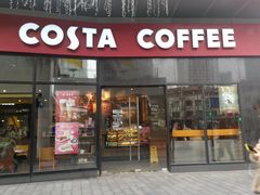 门面-COSTA COFFEE(吴江路店)