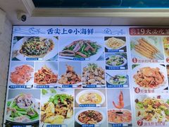 -来之顺海鲜菜馆·青岛菜·始于1993(栈桥店)