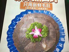 -潮汕大目牛肉火锅(水围店)