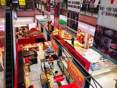 -浦东食品城(华诚大厦店)