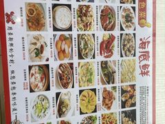 -覃记海鲜美食餐厅