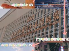 -南宁吴圩国际机场-T2航站楼