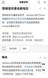 -小忠丽格医美