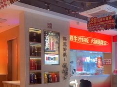 -陈记顺和潮汕牛肉火锅(棠德南路店)