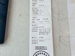 -瑞鹏宠物医院·内科·中兽医·骨科(苗圃店)