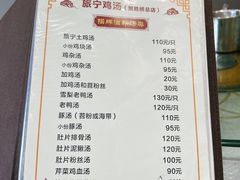 -旅宁大酒店