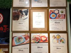 -大王油茶(磁器口店)