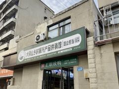 -宝业东城广场(东二环路店)
