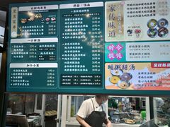 -阿金大白·上海菜馆(新天地店)