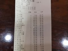 -宝泉铜锅·涮羊肉(解放东路店)