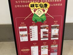 -鸿姐老火锅(疁城新天地店)