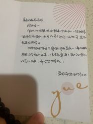 -爱悦月子中心·时光(武侯店)