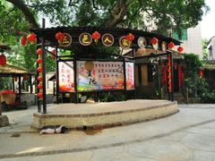 门面-五邑人家(江门店)