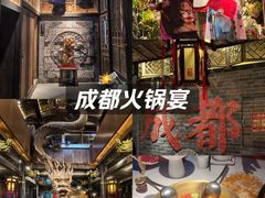-小龙翻大江文化火锅(宽窄店)
