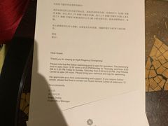 -上海崇明金茂凯悦酒店