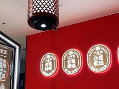 -八合里牛肉火锅(深圳海德店)