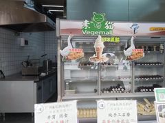 -广州素食学校·素猫豆腐(长洲码头店)