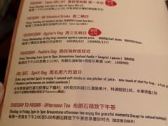 菜单-BROWNSTONE布朗石西班牙餐厅(深圳湾店)