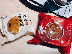 -好利来(川大店)