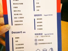 菜单-堂本家洋食别馆·炸猪排(中心城店)