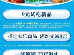 -盒马鲜生(馥邦国际店)