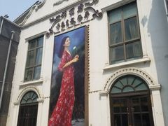 -邓丽君音乐主题餐厅
