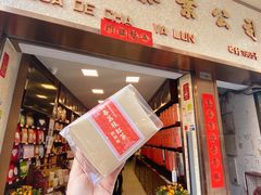 -华联发展销售中心(十月初五街店)