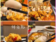 -聚味罗记大排檔·烧烤·鲜鱼杂·甲鱼煲(科学馆店)
