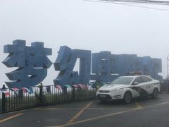 -梦幻奥陶纪景区