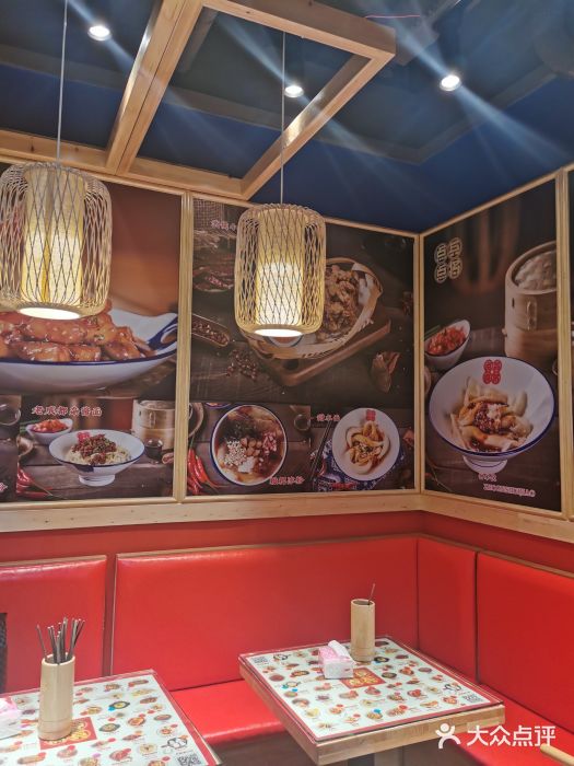 点兵点将·四川传统小吃集(西湖中山路店)-图片-南昌美食-大众点评网