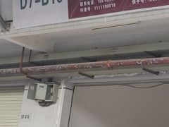-海吉星市场
